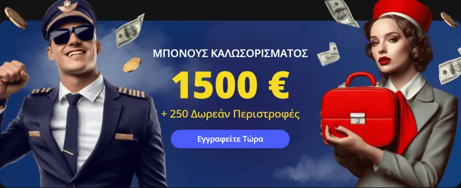 Winairlines
